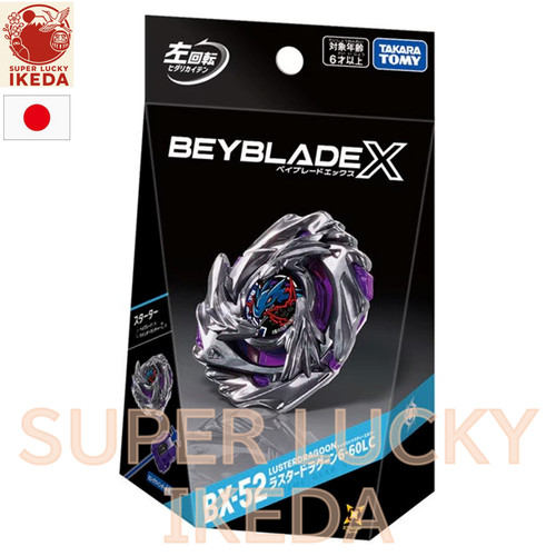 Psl beyblade 52 luster - psl, x